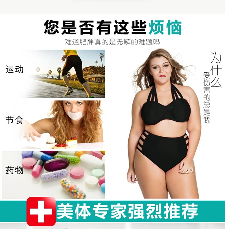 瘦瘦包 瘦瘦包